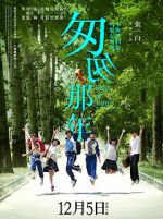 Watch Fleet of Time Sockshare