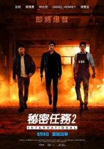 Watch Confidential Assignment 2: International Sockshare