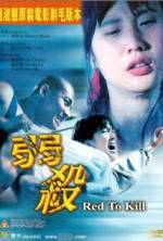 Watch Yeuk saat Sockshare