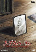 Watch Corpse Party: Missing Footage Sockshare