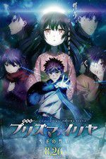 Watch Gekijouban Fate/kaleid liner Purizuma Iriya: Sekka no chikai Sockshare