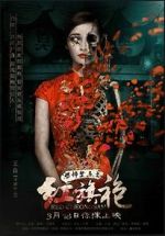 Watch Kongbu jnji zhi Hong qipao Sockshare