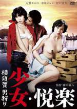 Watch Girl's Pleasure: Man Hunting Sockshare