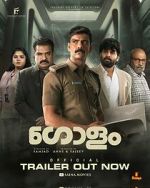 Watch Golam Sockshare