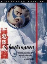 Watch Chushingura Sockshare