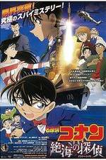 Watch Meitantei Conan: Zekkai no puraibto ai Sockshare