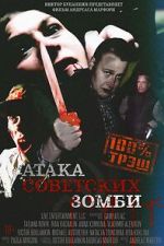Watch Ataka sovetskikh zombi Sockshare