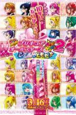 Watch Pretty Cure All Stars New Stage 2 - Friends of the Heart Sockshare