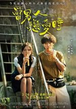 Watch Man in Love Sockshare