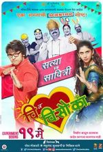 Watch Chi Va Chi Sau Ka Sockshare