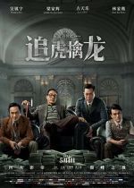 Watch Once Upon a Time in Hong Kong Sockshare