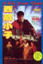 Watch Xi Zang xiao zi Sockshare
