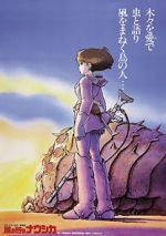 Watch Nausica of the Valley of the Wind Sockshare