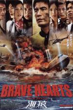Watch Brave Hearts Umizaru Sockshare