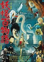 Watch Yokai Monsters: 100 Monsters Sockshare