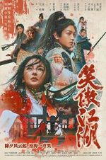 Watch Invincible Swordsman Sockshare