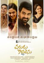 Watch Varudu Kaavalenu Sockshare