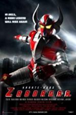 Watch Karate-Robo Zaborgar Sockshare