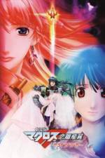 Watch Macross Frontier: The Wings of Goodbye Sockshare
