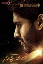 Watch Savyasachi Sockshare