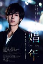 Watch Call Boy Sockshare