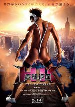 Watch Hentai Kamen: The Abnormal Crisis Sockshare