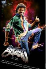 Watch Anegan Sockshare