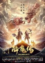 Watch Xiang mo zhuan Sockshare