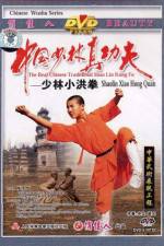 Watch Huang Fei-hong xiao lin quan Sockshare