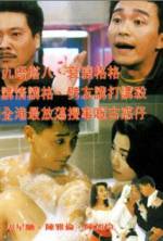 Watch Long Feng cha lou Sockshare