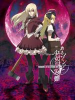 Watch Calamity of a Zombie Girl Sockshare