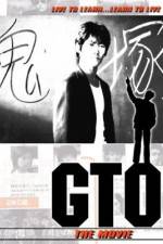 Watch GTO Sockshare