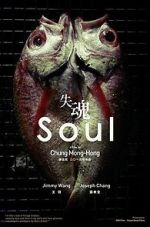 Watch Soul Sockshare