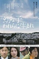 Watch Dear Etranger Sockshare