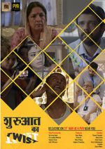Watch Shuruaat Ka Twist Sockshare