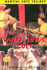 Watch Bai lian xie shen Sockshare