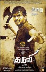 Watch Kuruvi Sockshare