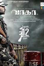 Watch Wagah Sockshare