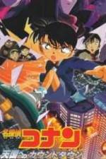 Watch Meitantei Conan Hitomi no naka no ansatsusha Sockshare