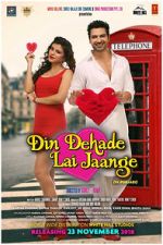 Watch Din Dehade Lai Jaange Sockshare