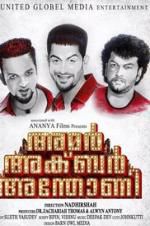 Watch Amar Akbar Anthony Sockshare