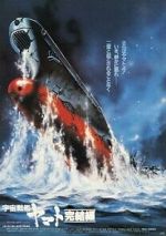 Watch Uch senkan Yamato: Kanketsuhen Sockshare