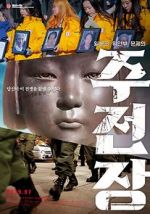 Watch Shusenjo: The Main Battleground of the Comfort Women Issue Sockshare