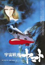 Watch Space Battleship Yamato Sockshare