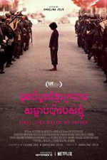Watch First They Killed My Father: A Daughter of Cambodia Remembers Sockshare