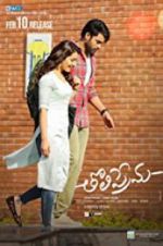 Watch TholiPrema Sockshare