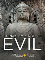 Watch China\'s Emperor of Evil Sockshare