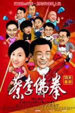 Watch Cai li fu quan Sockshare