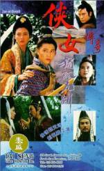 Watch Xia nu chuan qi Sockshare