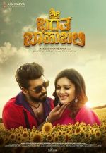 Watch Sri Bharatha Baahubali Sockshare